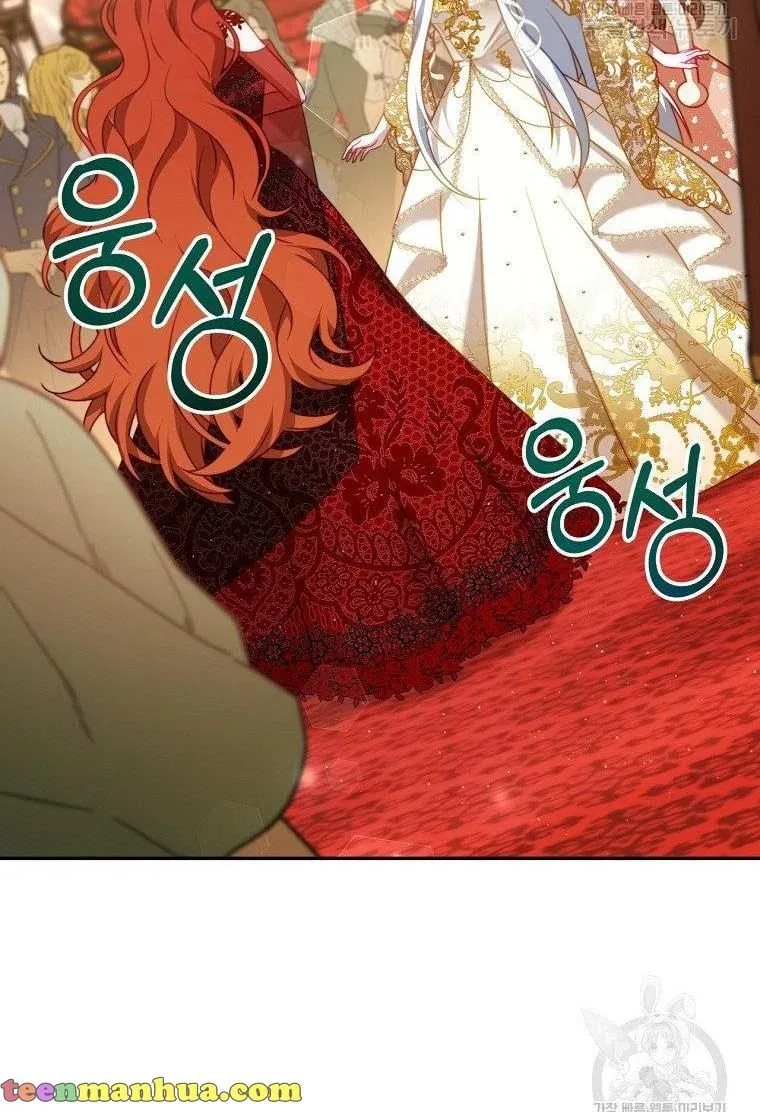 I Have Become The Hero’s Rival Chapter 14 page 31