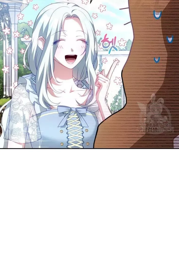 I Have Become The Hero’s Rival Chapter 17 page 8