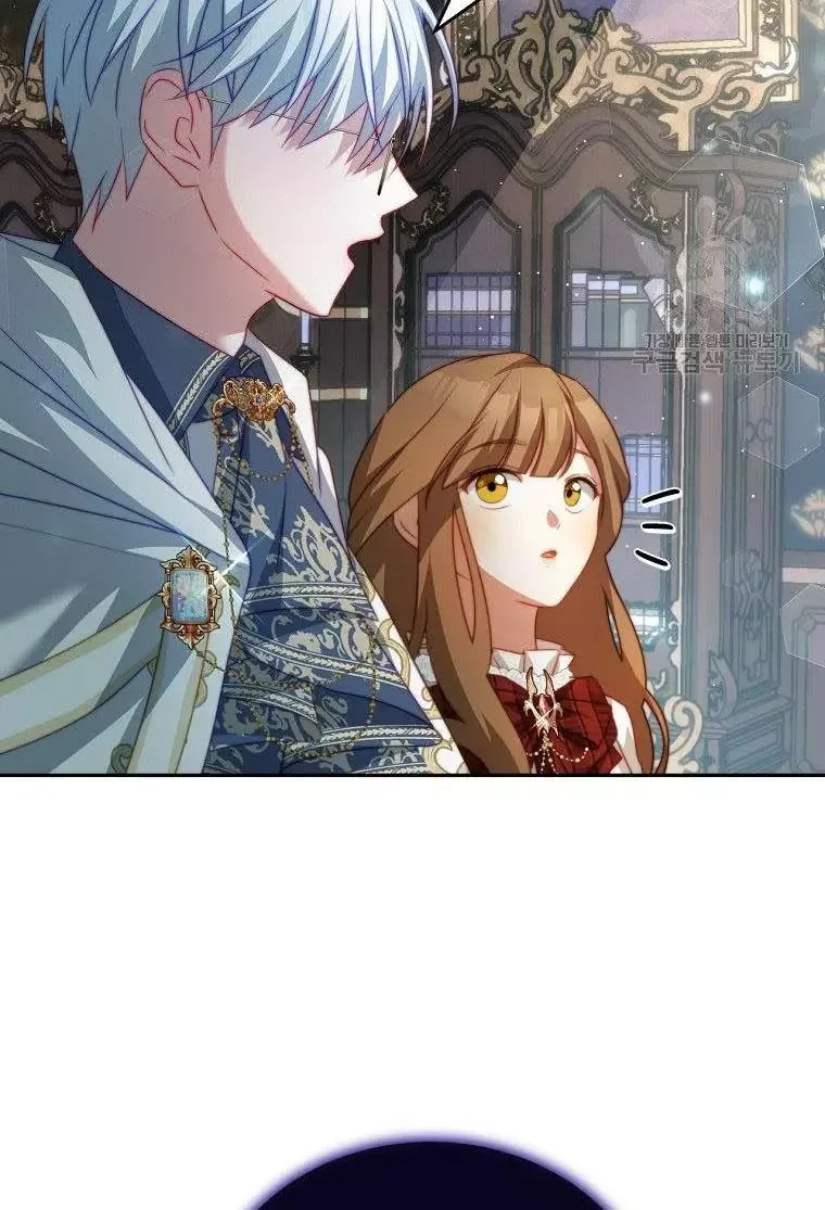 I Have Become The Hero’s Rival Chapter 15 page 78