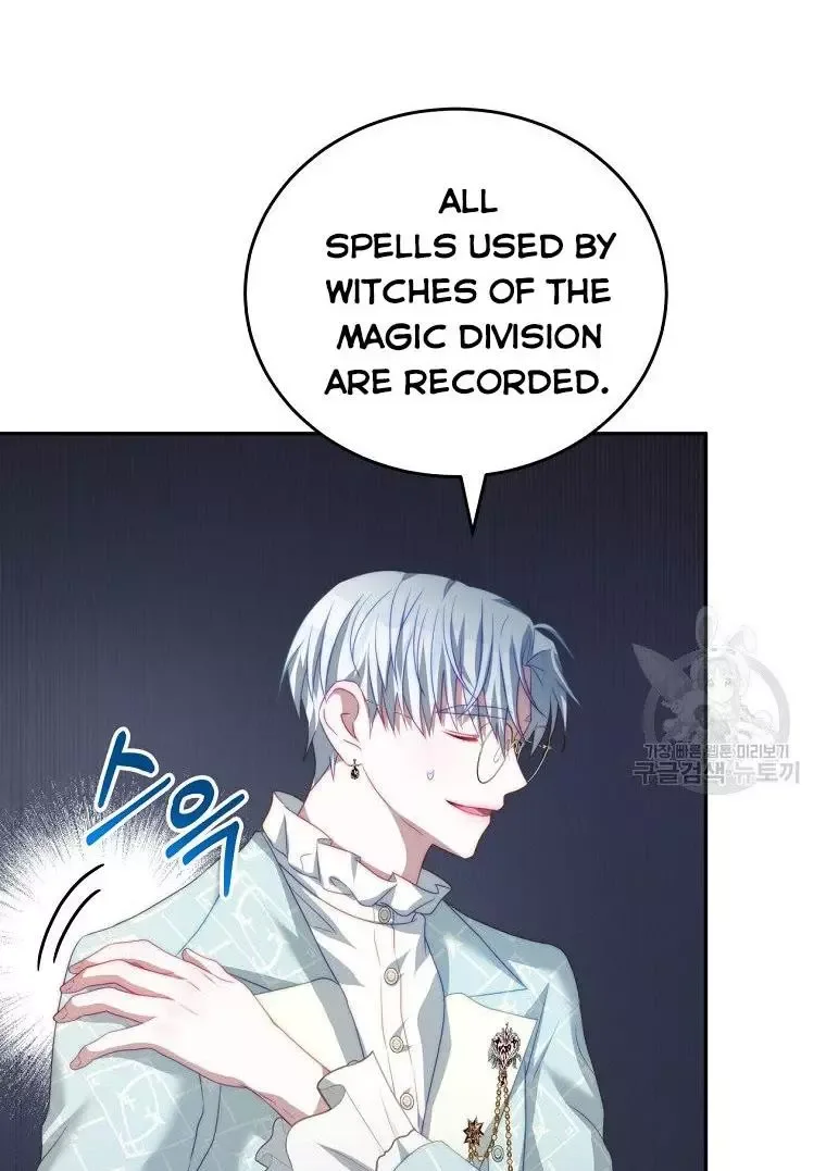 I Have Become The Hero’s Rival Chapter 17 page 15