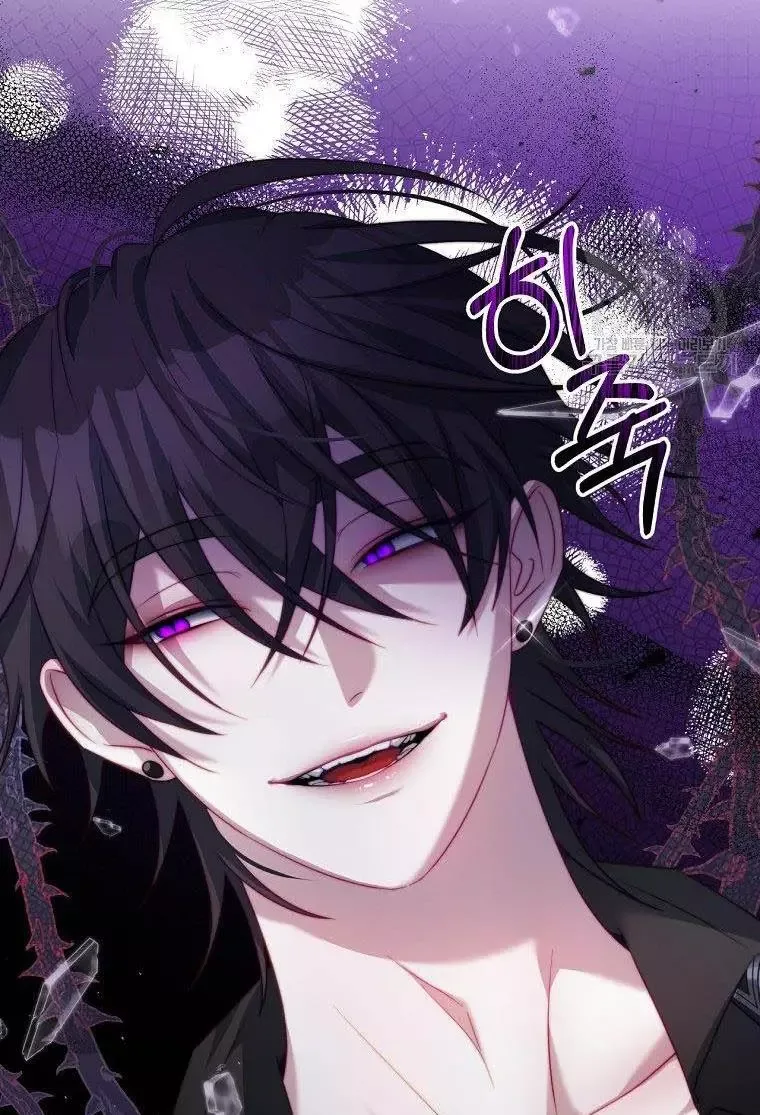 I Have Become The Hero’s Rival Chapter 15 page 76