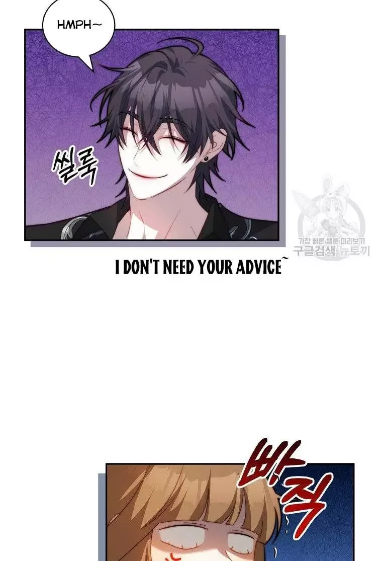 I Have Become The Hero’s Rival Chapter 15 page 67