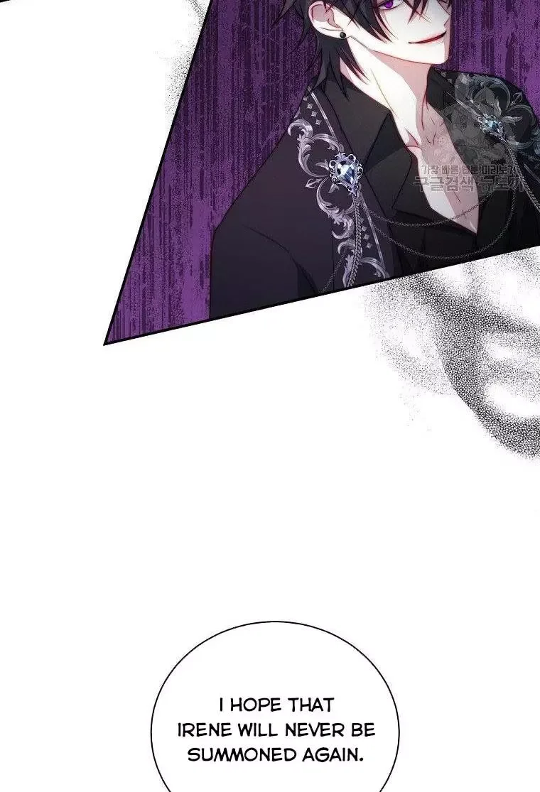I Have Become The Hero’s Rival Chapter 15 page 83