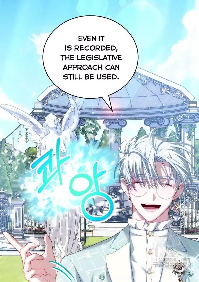 I Have Become The Hero’s Rival Chapter 17 page 28
