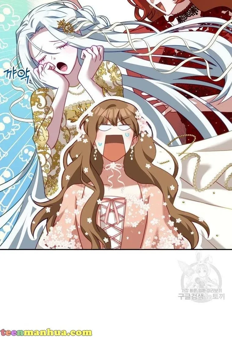 I Have Become The Hero’s Rival Chapter 14 page 44