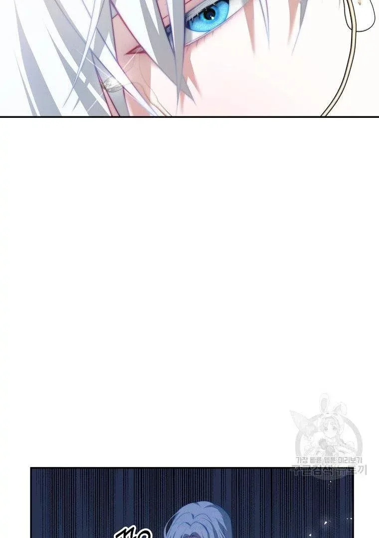 I Have Become The Hero’s Rival Chapter 17 page 25