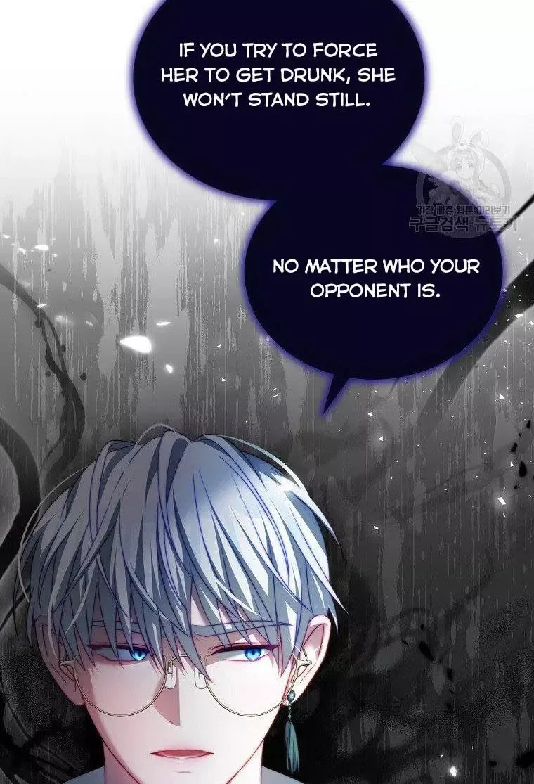 I Have Become The Hero’s Rival Chapter 15 page 79