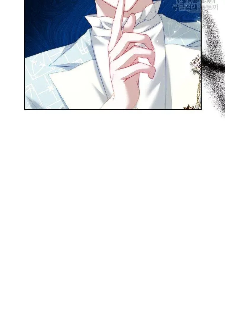 I Have Become The Hero’s Rival Chapter 17 page 33