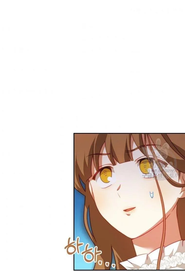 I Have Become The Hero’s Rival Chapter 14 page 65