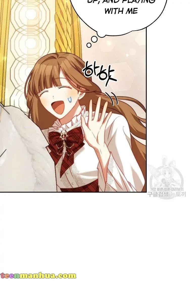 I Have Become The Hero’s Rival Chapter 14 page 61