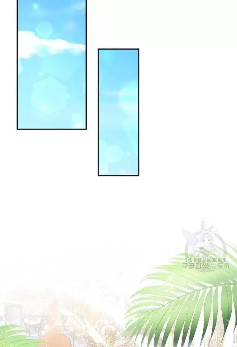 I Have Become The Hero’s Rival Chapter 14 page 54