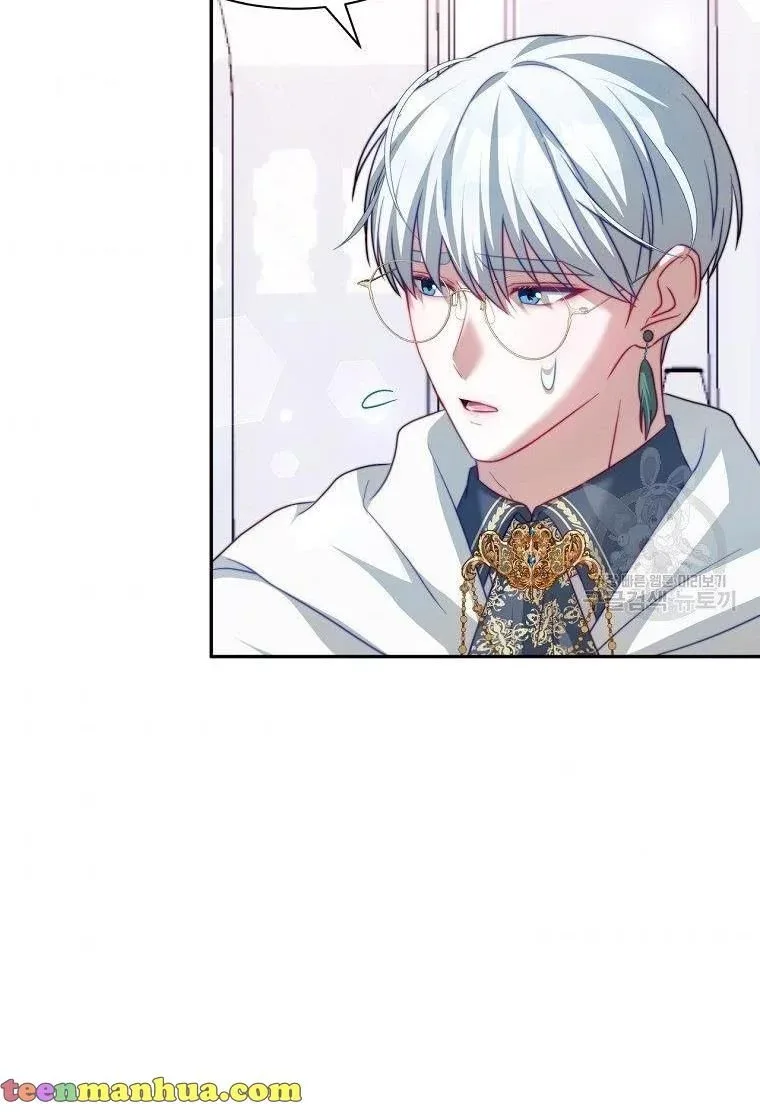 I Have Become The Hero’s Rival Chapter 14 page 75