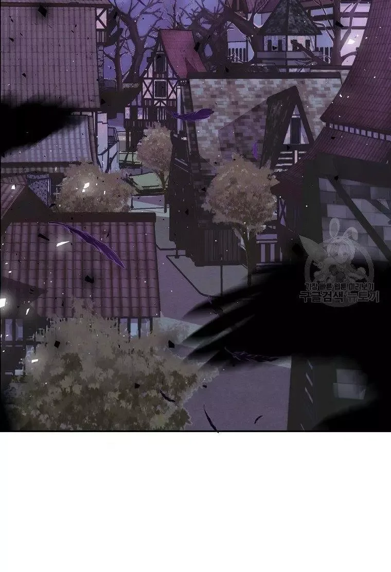 I Have Become The Hero’s Rival Chapter 14 page 77