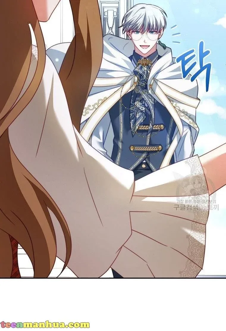 I Have Become The Hero’s Rival Chapter 14 page 67