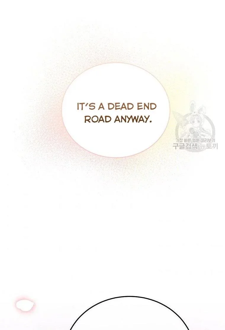 I Have Become The Hero’s Rival Chapter 14 page 84