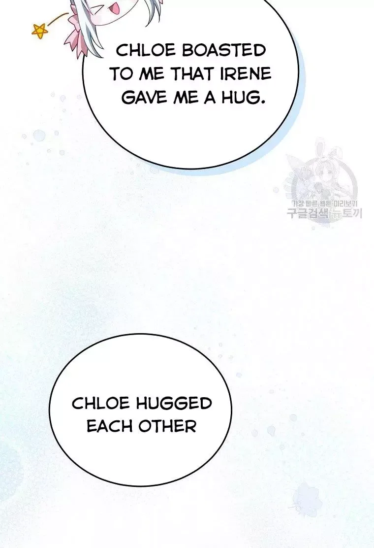 I Have Become The Hero’s Rival Chapter 14 page 89
