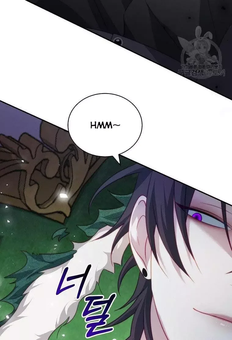 I Have Become The Hero’s Rival Chapter 16 page 11