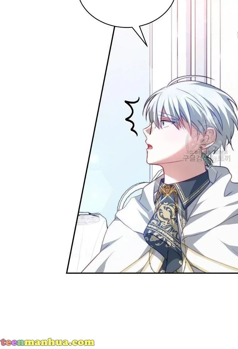 I Have Become The Hero’s Rival Chapter 14 page 83