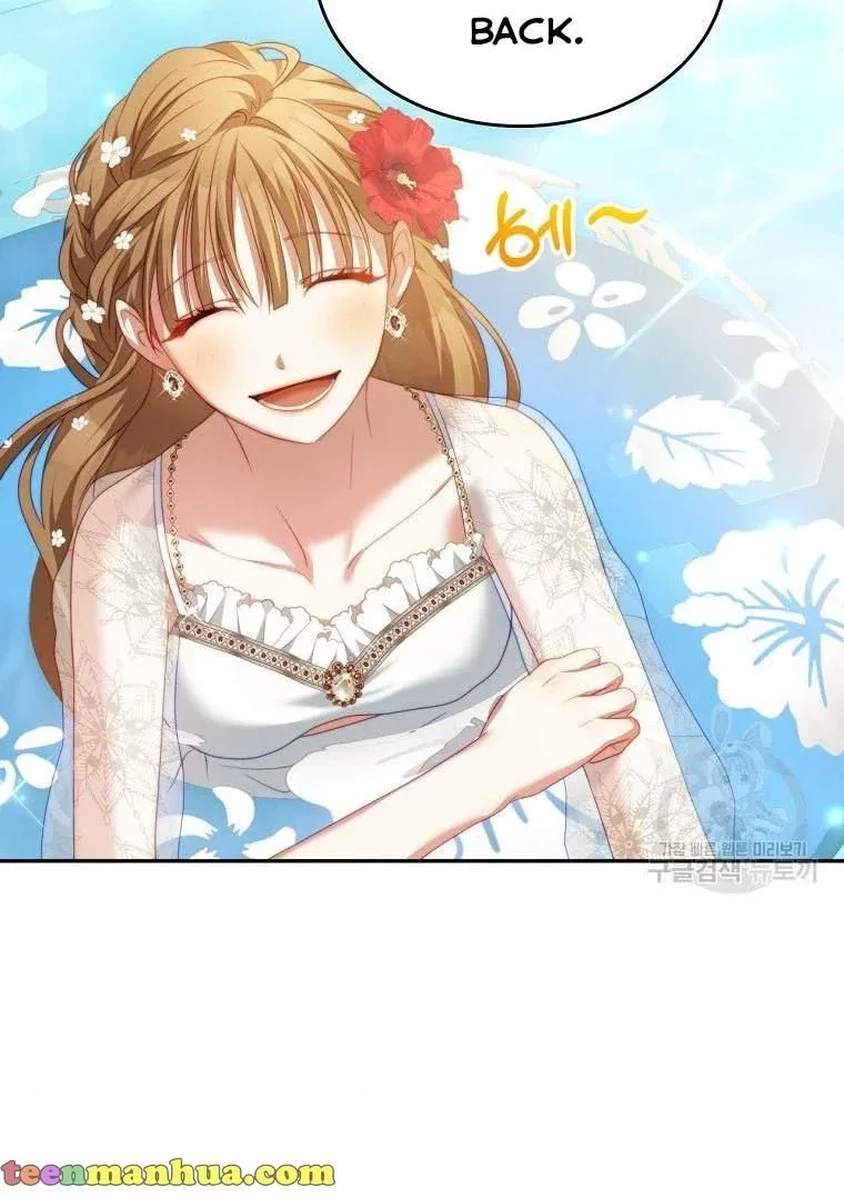 I Have Become The Hero’s Rival Chapter 17 page 66