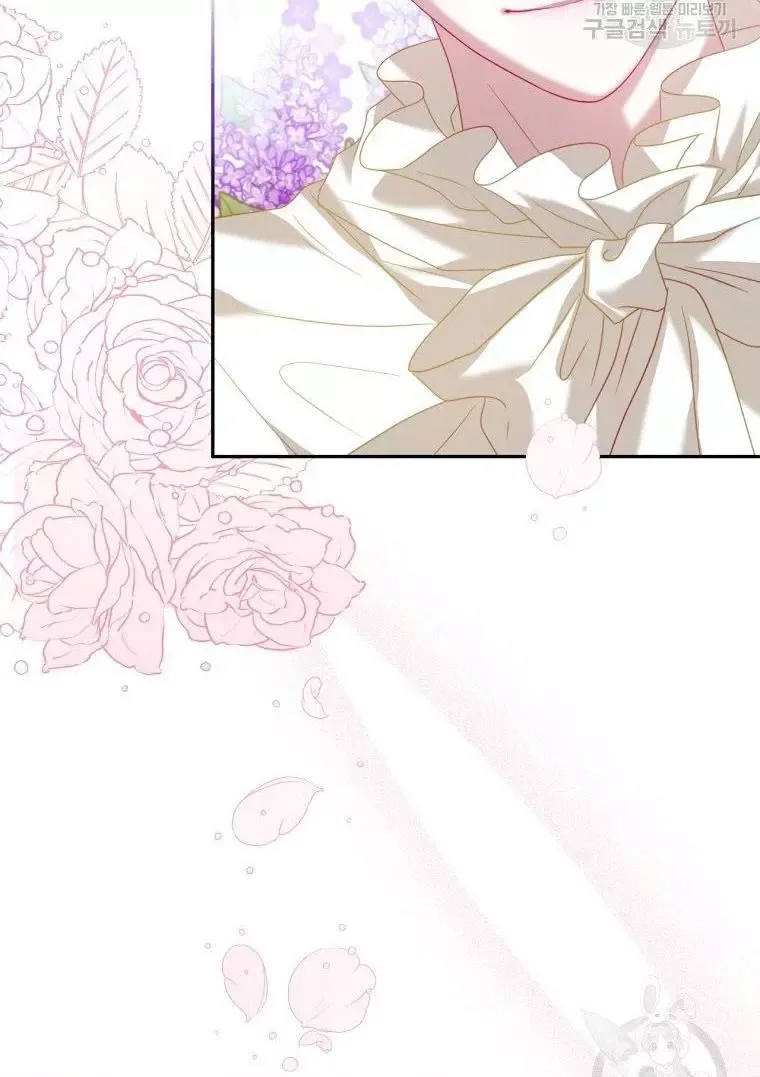 I Have Become The Hero’s Rival Chapter 17 page 81