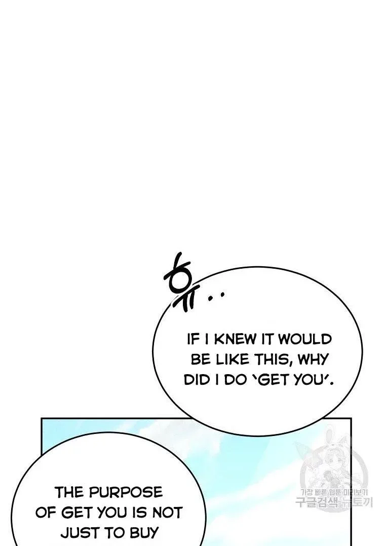 I Have Become The Hero’s Rival Chapter 17 page 75
