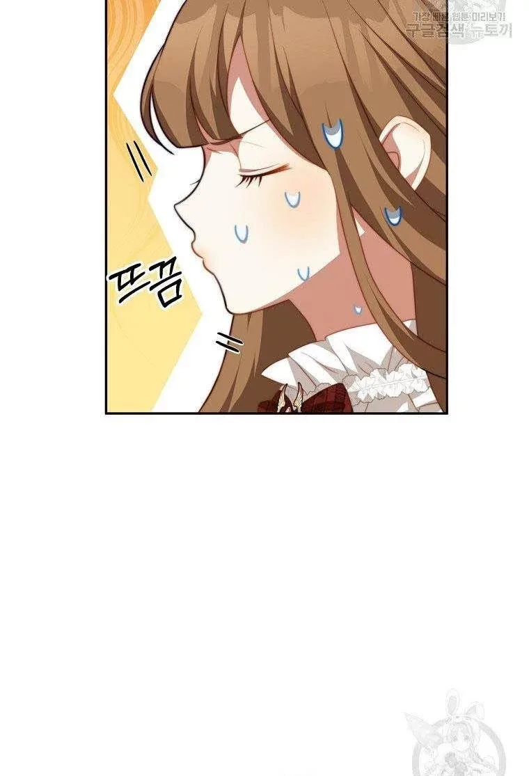 I Have Become The Hero’s Rival Chapter 16 page 24