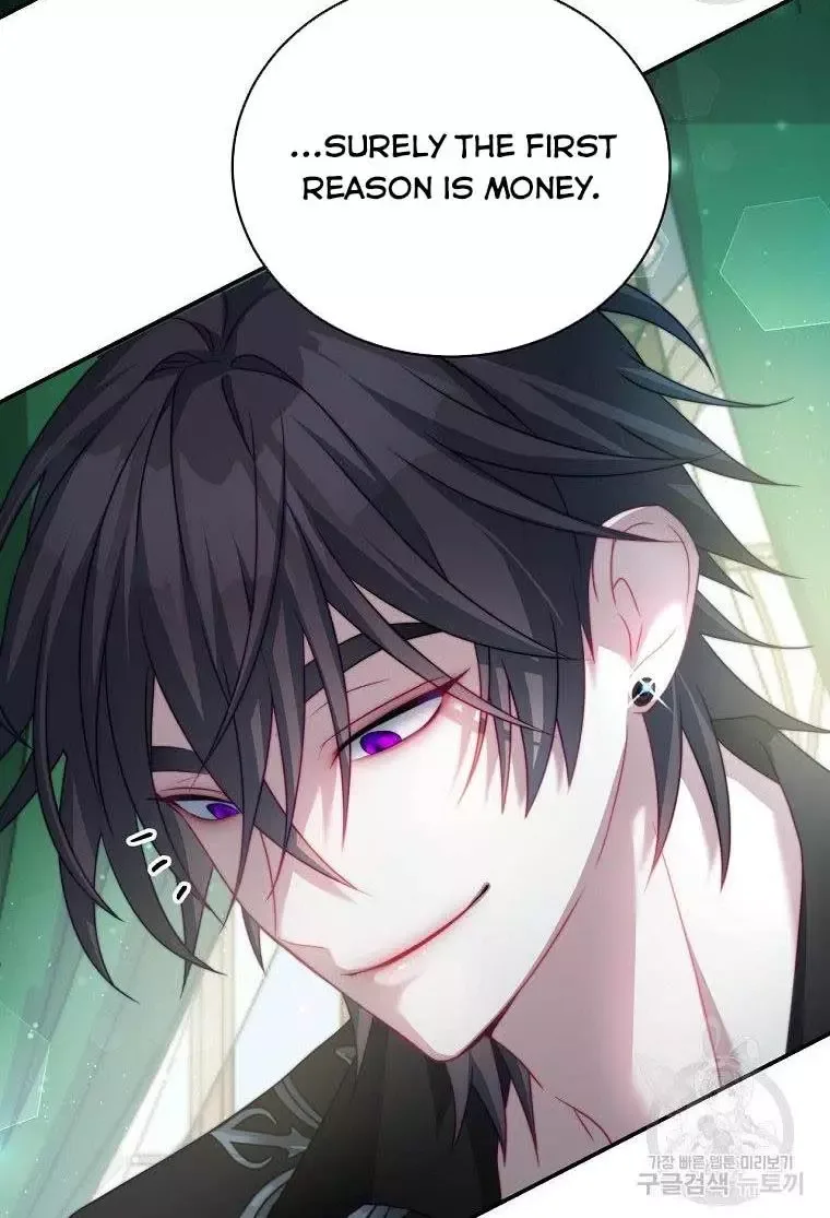 I Have Become The Hero’s Rival Chapter 16 page 28
