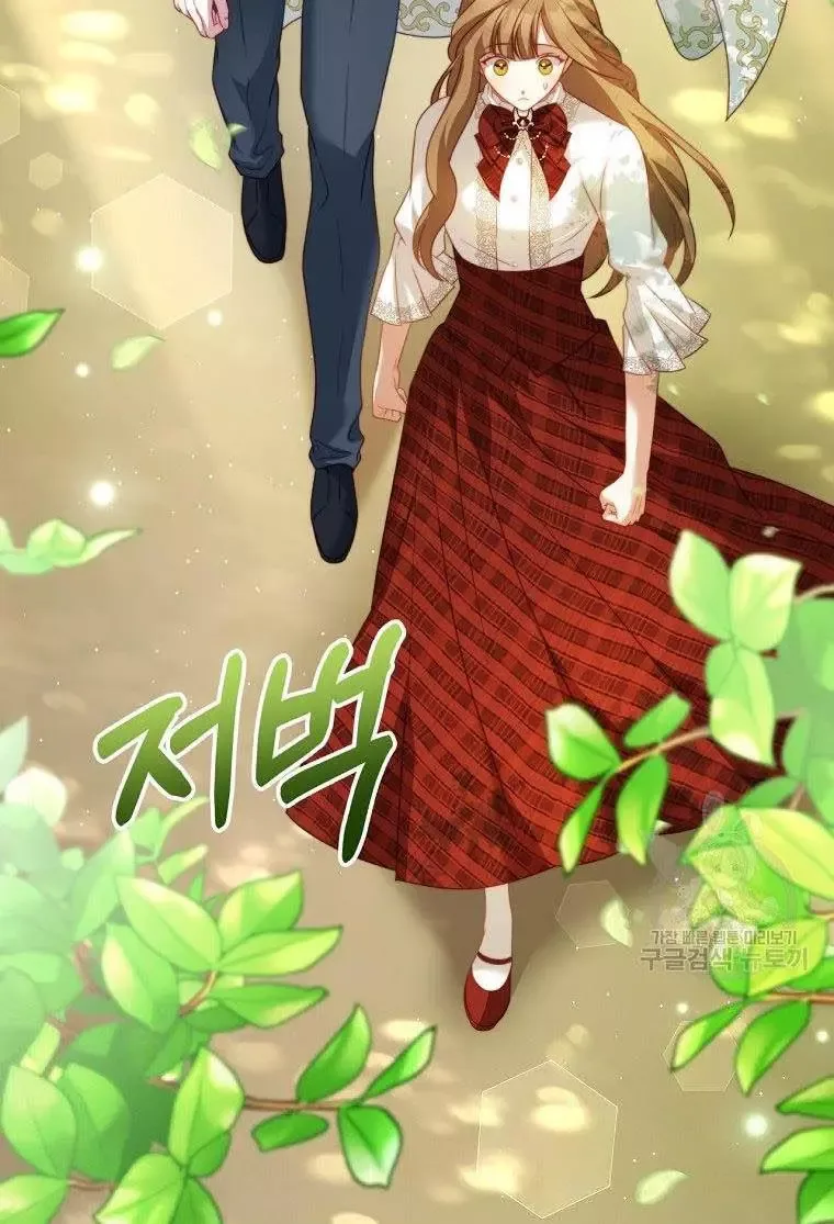 I Have Become The Hero’s Rival Chapter 16 page 42