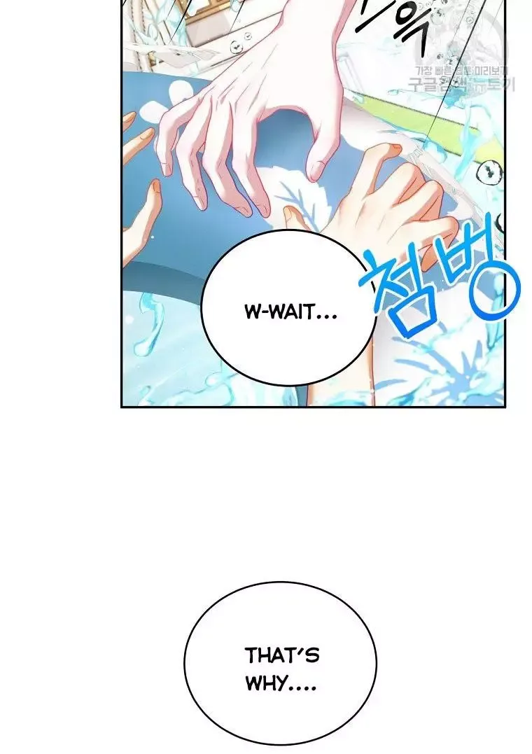 I Have Become The Hero’s Rival Chapter 17 page 85