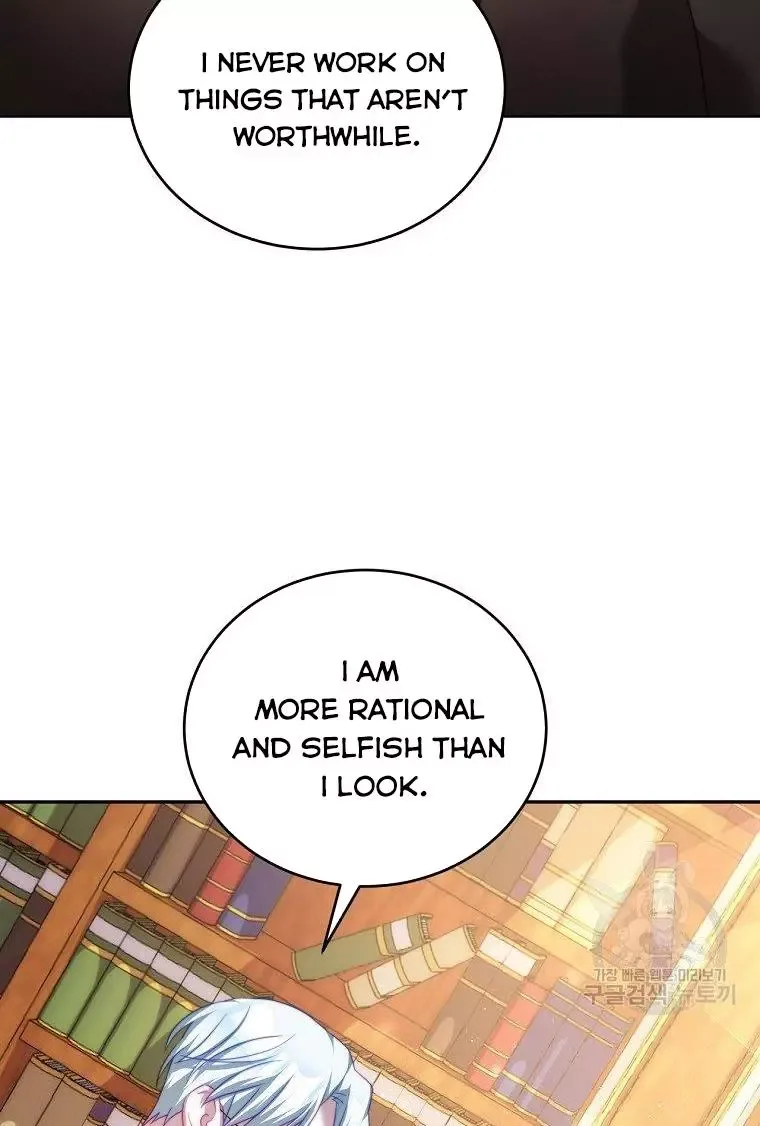 I Have Become The Hero’s Rival Chapter 19 page 20