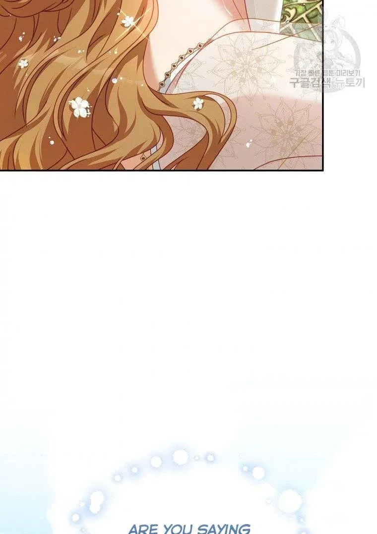 I Have Become The Hero’s Rival Chapter 17 page 87