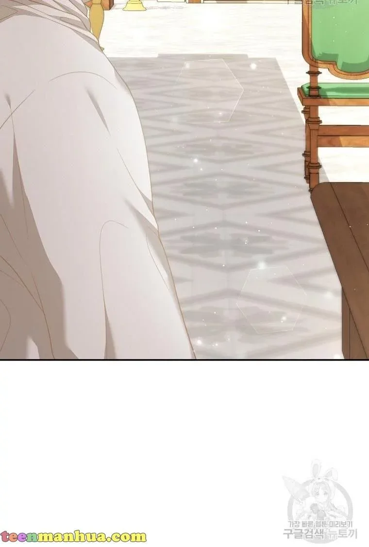 I Have Become The Hero’s Rival Chapter 19 page 16