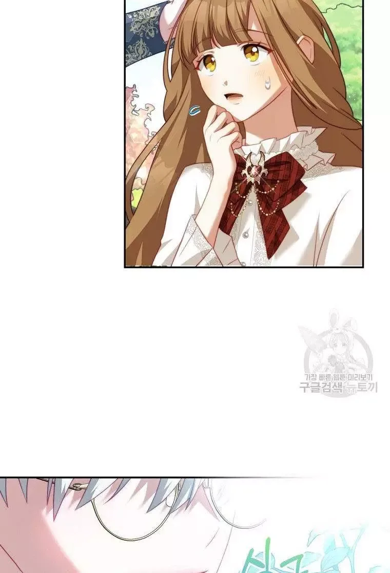 I Have Become The Hero’s Rival Chapter 16 page 50
