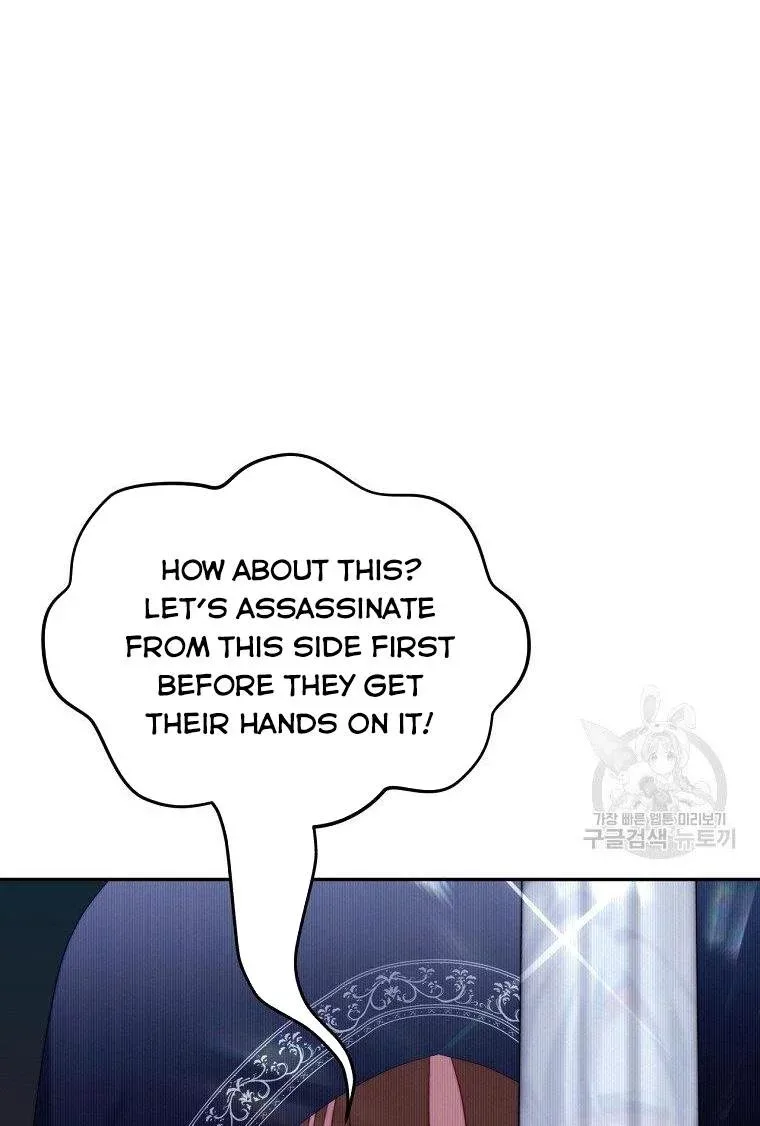 I Have Become The Hero’s Rival Chapter 19 page 26