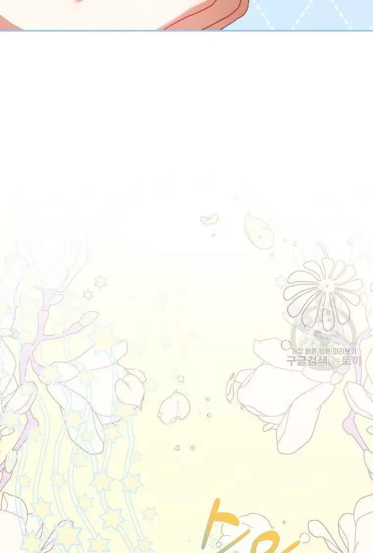I Have Become The Hero’s Rival Chapter 19 page 30