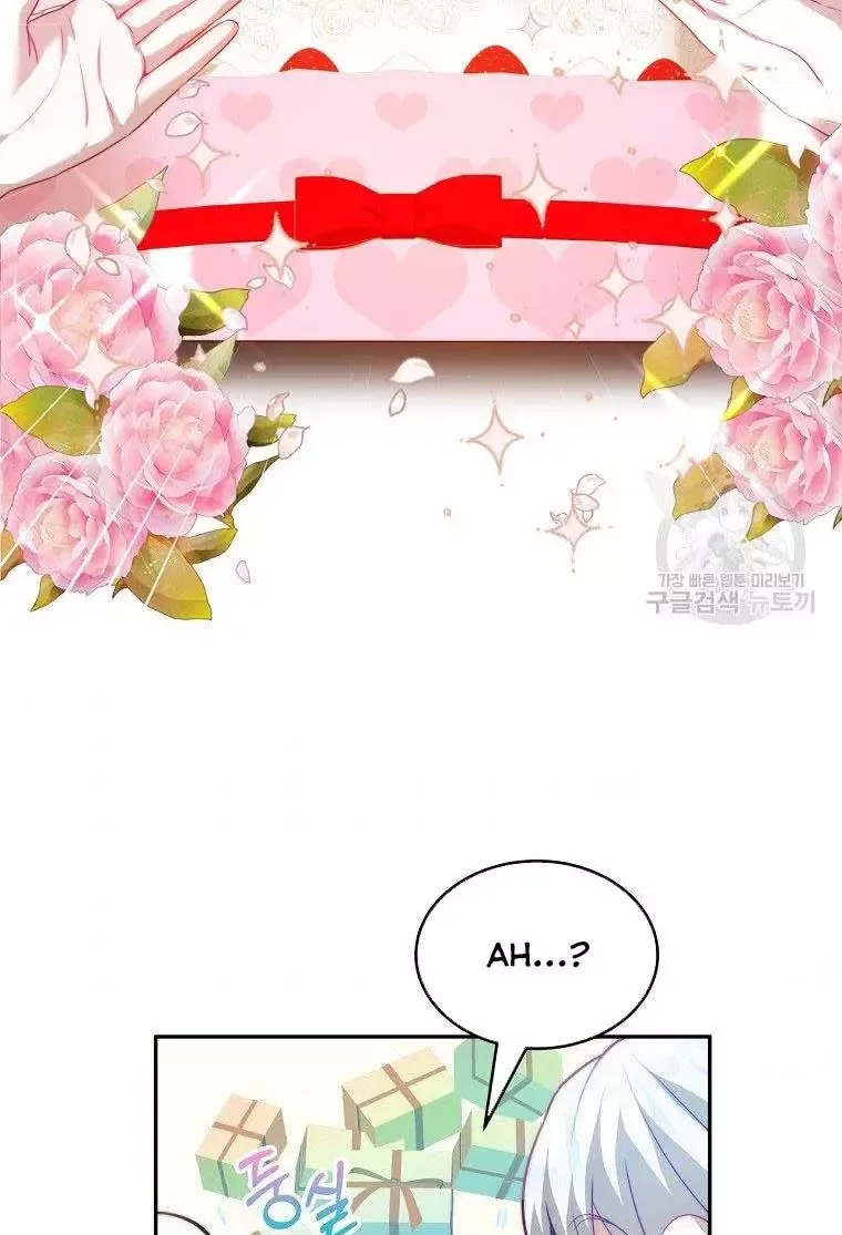 I Have Become The Hero’s Rival Chapter 16 page 64