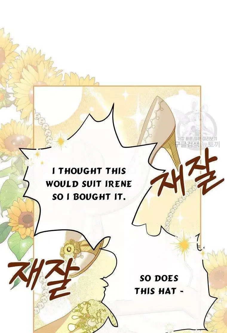 I Have Become The Hero’s Rival Chapter 16 page 68