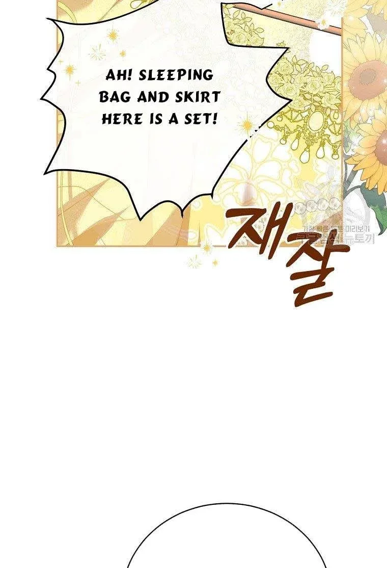 I Have Become The Hero’s Rival Chapter 16 page 69