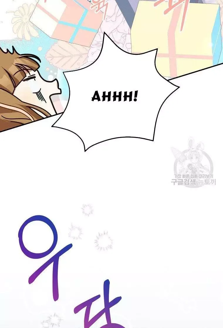 I Have Become The Hero’s Rival Chapter 16 page 59
