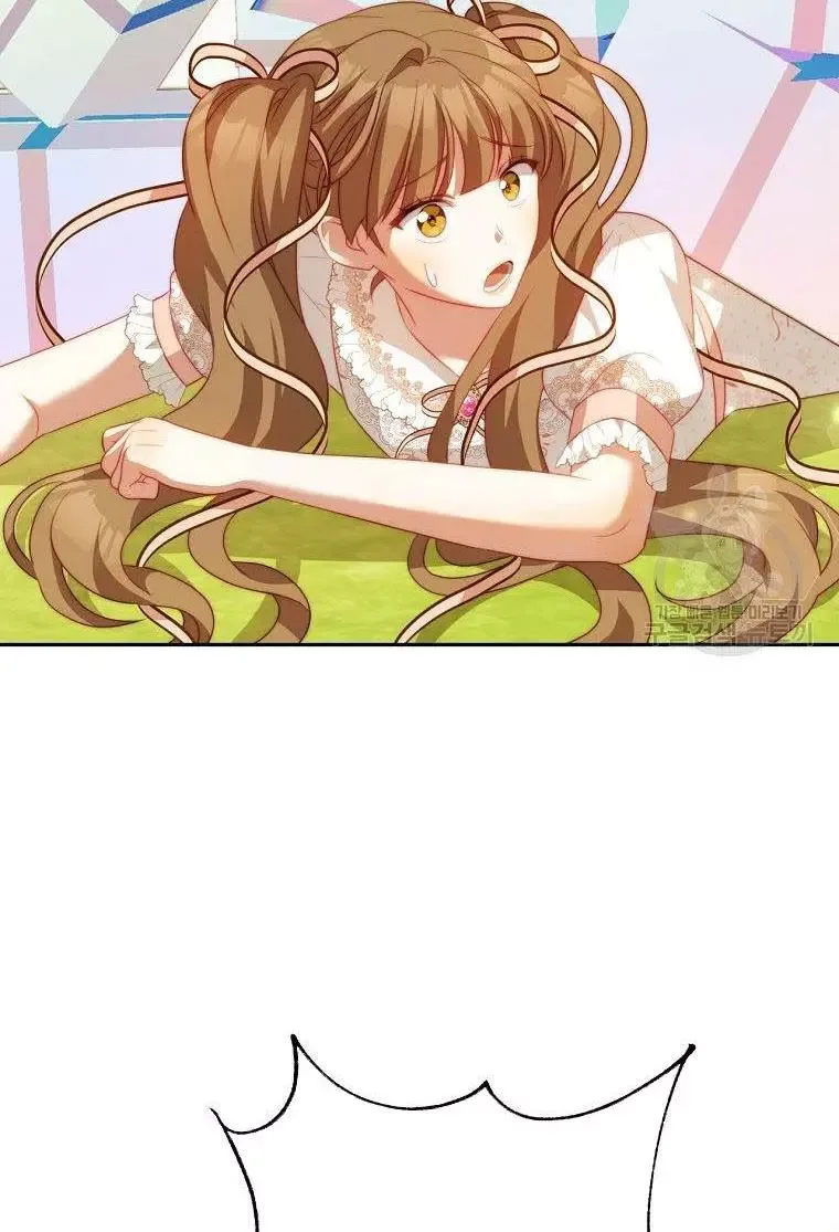 I Have Become The Hero’s Rival Chapter 16 page 62