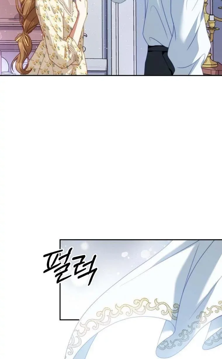 I Have Become The Hero’s Rival Chapter 20 page 7