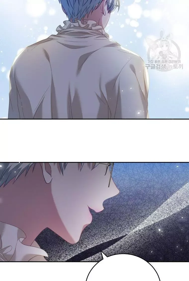 I Have Become The Hero’s Rival Chapter 19 page 48
