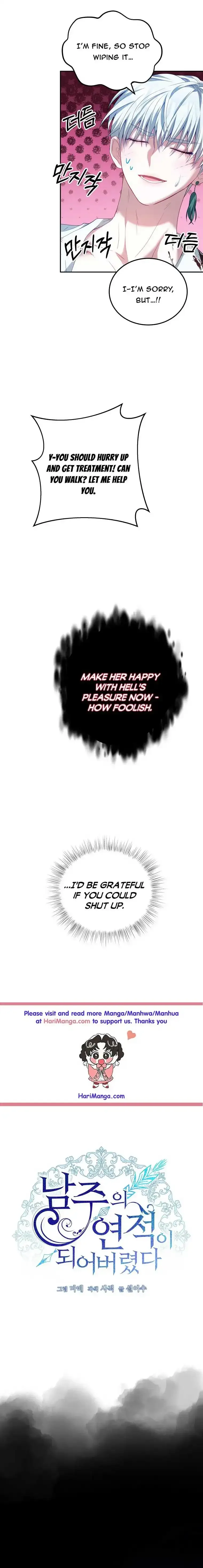 I Have Become The Hero’s Rival Chapter 21 page 3