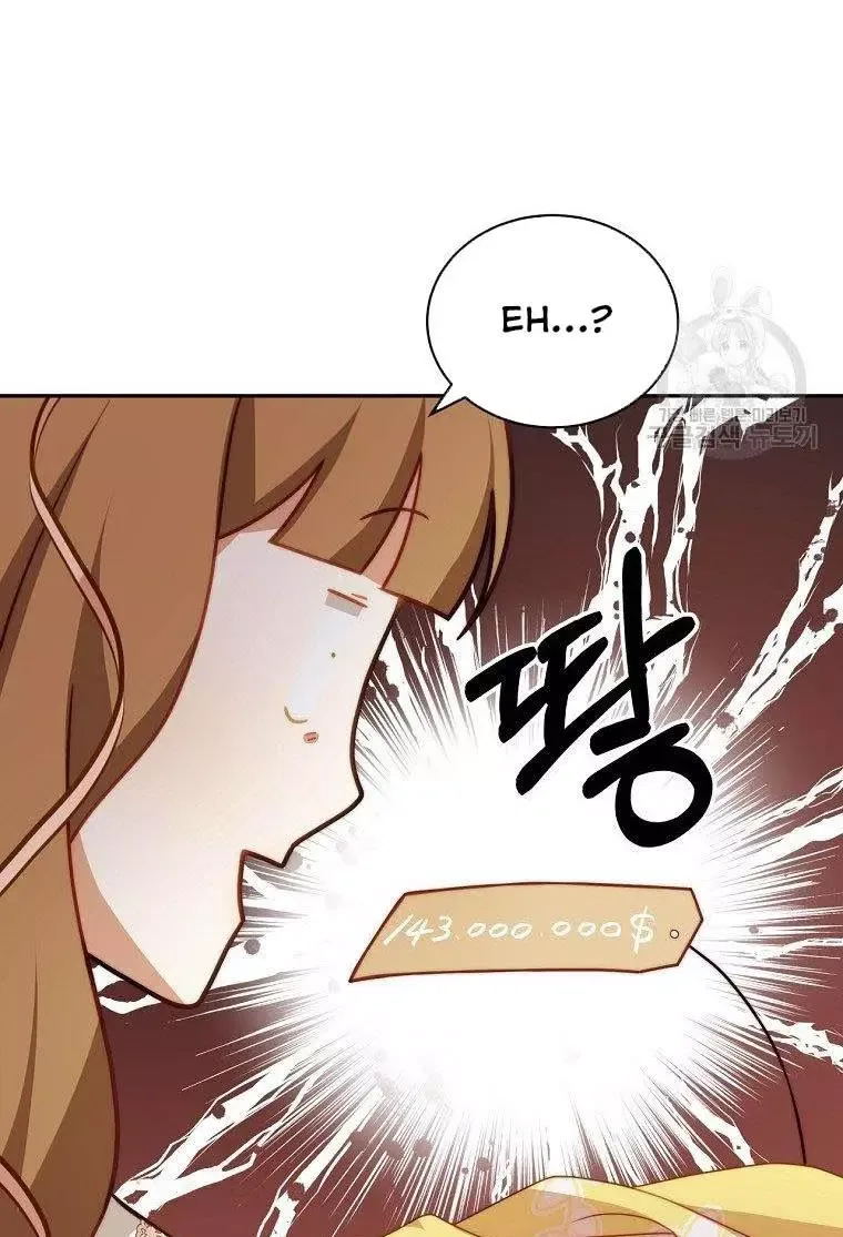 I Have Become The Hero’s Rival Chapter 16 page 74