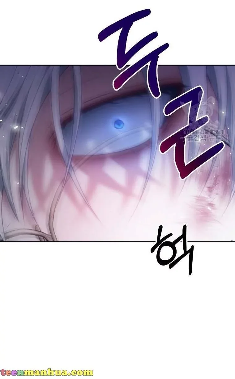 I Have Become The Hero’s Rival Chapter 20 page 18