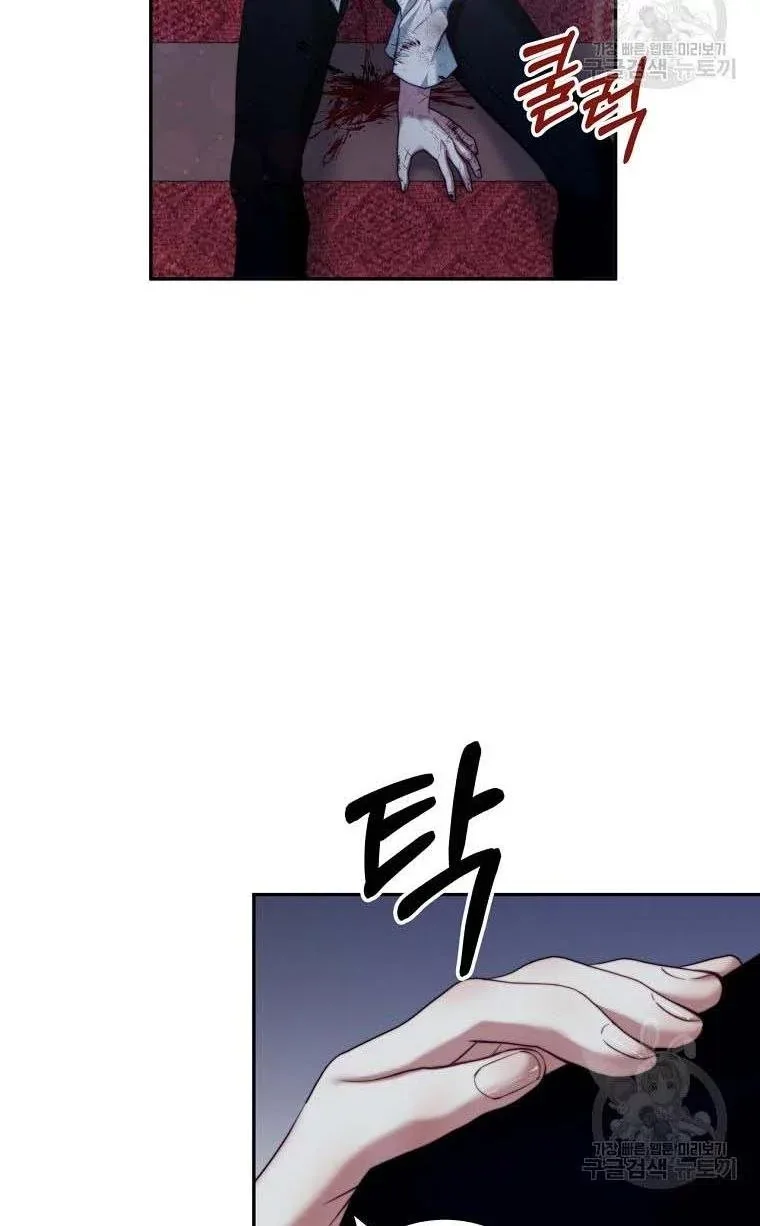 I Have Become The Hero’s Rival Chapter 20 page 21
