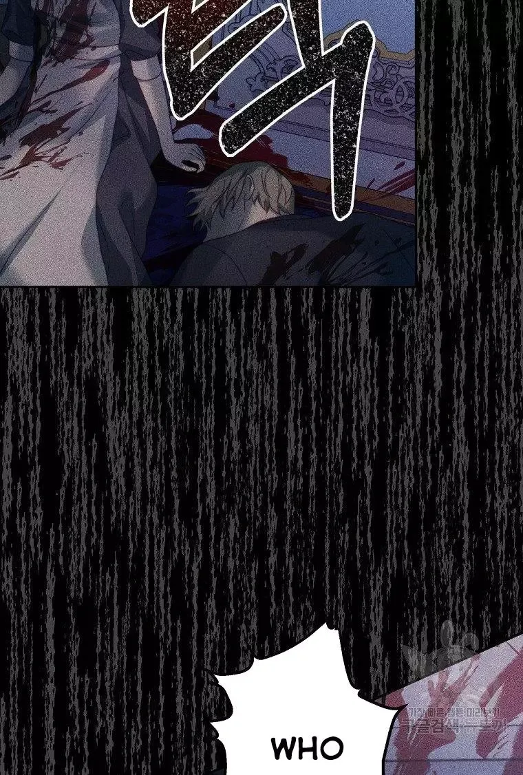 I Have Become The Hero’s Rival Chapter 19 page 60
