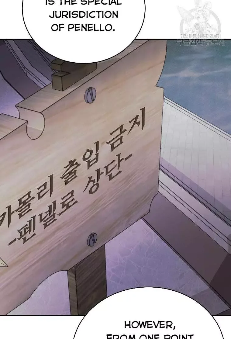 I Have Become The Hero’s Rival Chapter 16 page 91