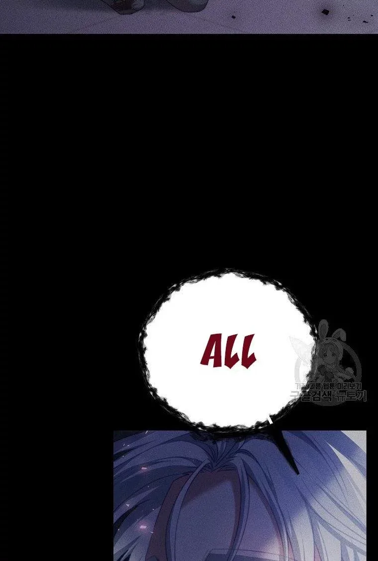 I Have Become The Hero’s Rival Chapter 19 page 70