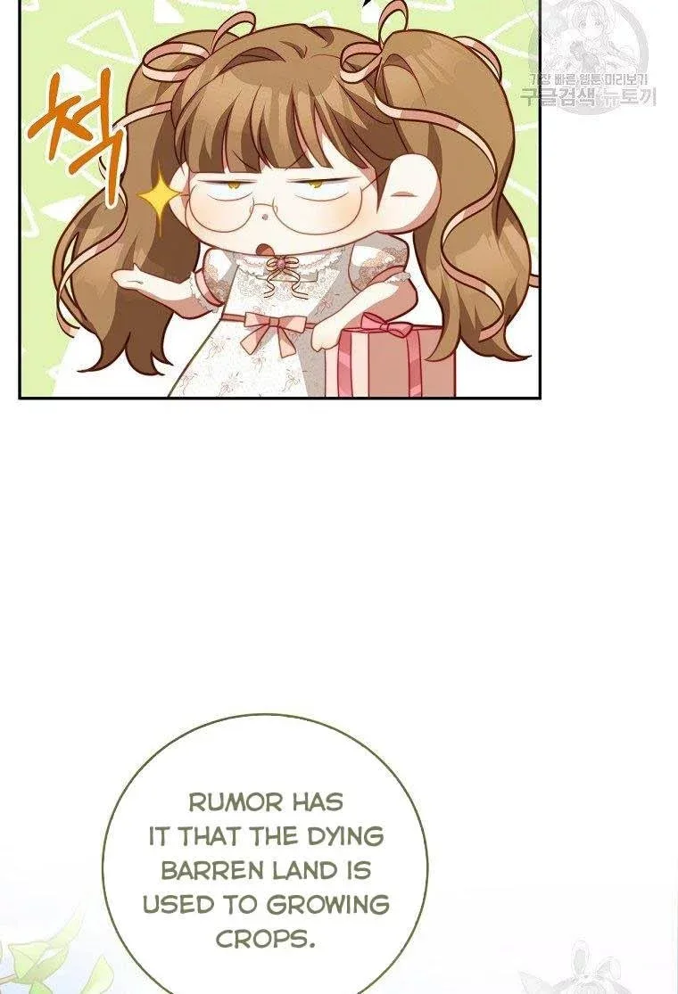 I Have Become The Hero’s Rival Chapter 16 page 93